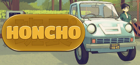 《Honcho》Steam页面上线 自贩机巡查模拟器