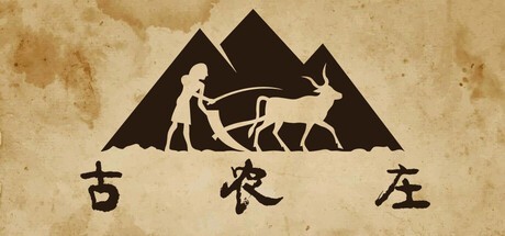 Steam新游周报：首款沙盒宗门团战网游登场！