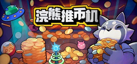 Steam商店页面：大量精品独立游戏登场！