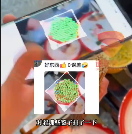 串串店服务员手机拍照数签一根不差：科技改变生活
