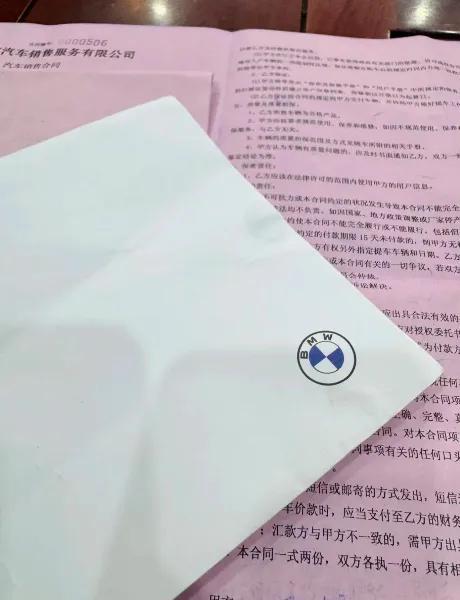 广汇汽车旗下多家4S店提车困难 消费者维权频发