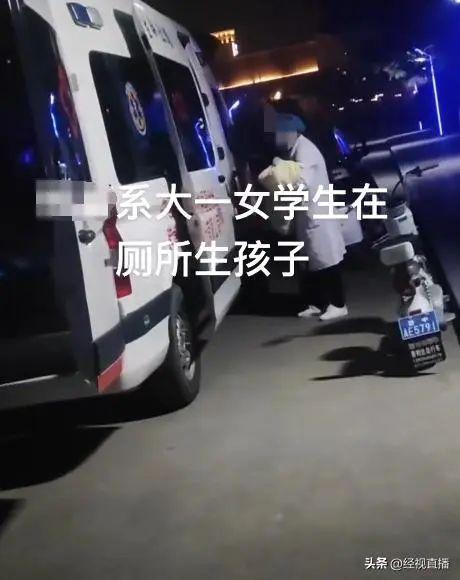 网传山西一高校女生校内产子 事件正在调查中