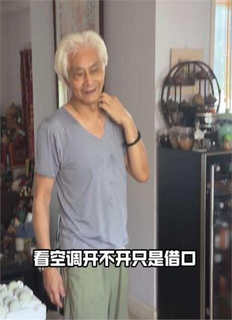 陳龍突擊檢查父母開(kāi)空調(diào) 母親：工作的時(shí)候可不能開(kāi)空調(diào),，等忙完了再開(kāi)空調(diào)享受