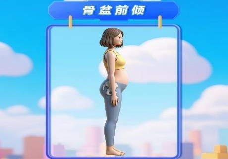 3种不良体态坑害血压血糖心脑 警惕隐形健康杀手