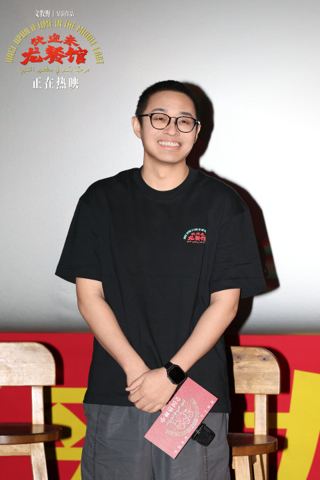 沈腾又做了徐福烩饭