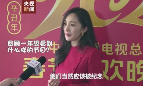 杨幂谈首登春晚感受:想在舞台上看到一线医护故事