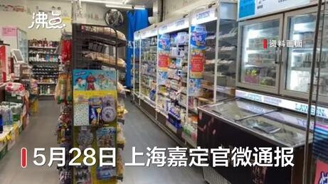 上海一便利店加价0.5元卖挂面 被罚3500元
