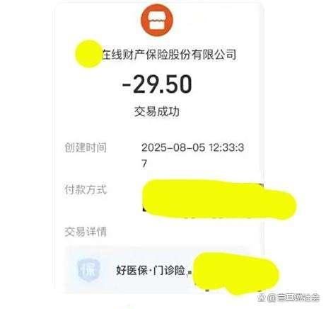 女子在医院扫码领CT袋却变成买保险