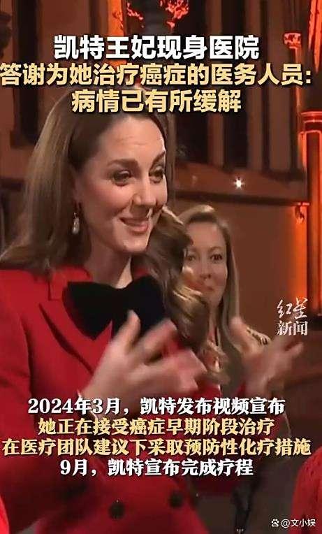 威廉王子说3个孩子都没有配手机 坚持原则守护成长