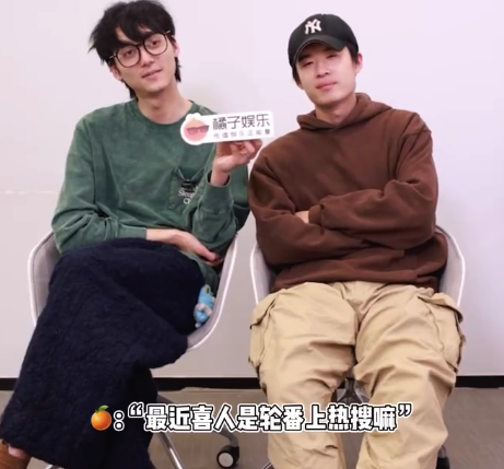 雷淞然说李明磊天天穿皮衣上班