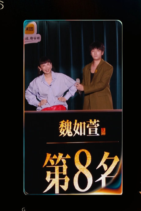 魏如萱回应被淘汰:觉得自己很棒