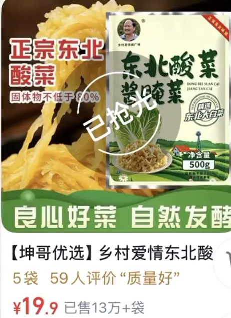 谢广坤