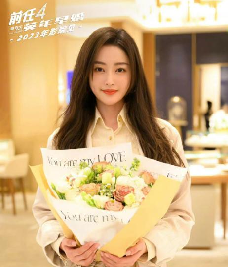 于文文《前任4》杀青照 依旧拥有属于少女的明媚感