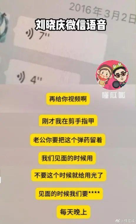 人生七十古来稀，正是晓庆恋爱时！网友力挺：74岁正是谈恋爱的年纪