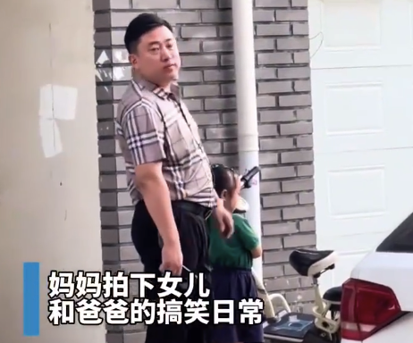 爸爸绞尽脑汁哄生气的女儿：哄不完真的哄不完！