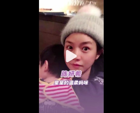 陈妍希说没有为了孩子放弃工作