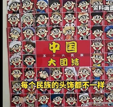 小女孩把纸箱做成56个民族版小本子