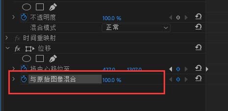 premiere视频怎么添加运动模糊转场效果