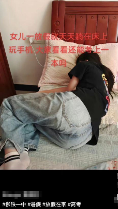 发文吐槽女儿玩手机,网友评论阴阳怪气,母亲的回击让人破防了