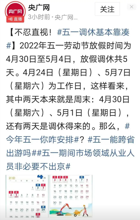 小小周五终于拿下！但，下下周还是单休，做好准备！
