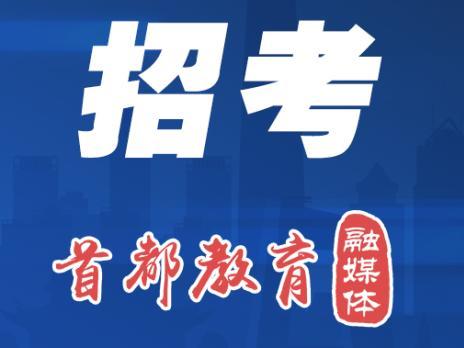 教育部发布2025高考十问十答 考前必读指南