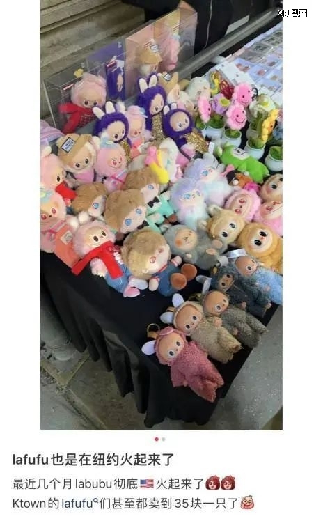 人早晚是会爱上labubu的 海外赝品成新宠