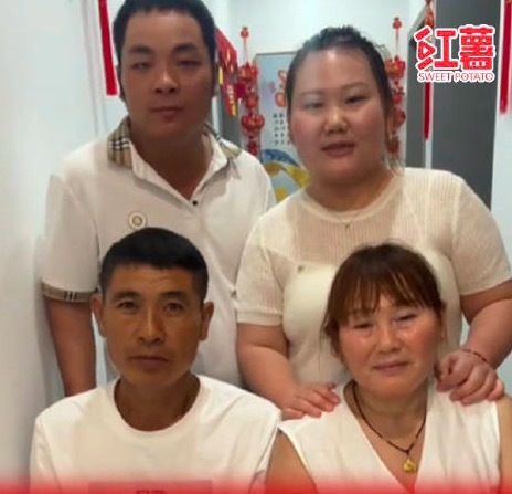 女子撮合媽媽和公公結(jié)婚親上加親