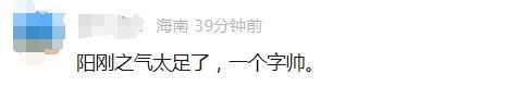 万宁警察李书达跳水救人后爆火网络 半年内两次英勇救援