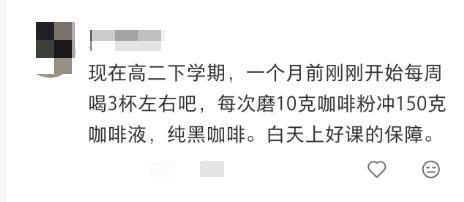 有学校限制学生在校最高消费额度 家长关注孩子消费习惯