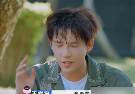 王安宇王楚然你俩什么关系 真人秀笑点十足