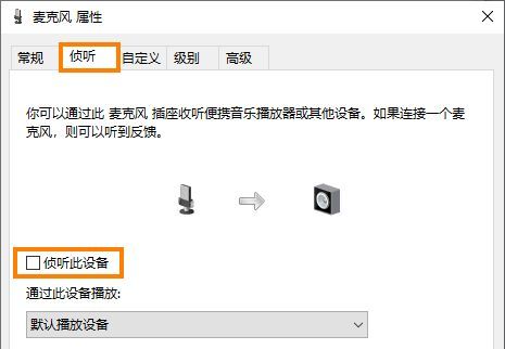 Bandicam怎么录音