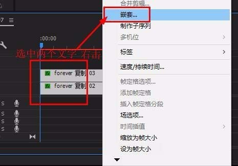 Premiere怎么制作分割错位效果的文字