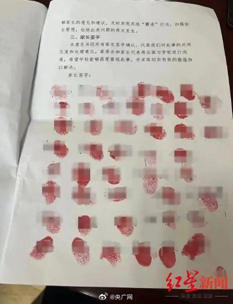 你支持家长联名让多动症孩子转学吗 权益与责任的教育之辩