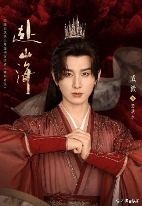 《赴山海》除名李凯馨 录音事件引发热议浪潮