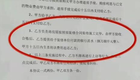 烟台装修公司排行_烟台天猫代运营公司排名