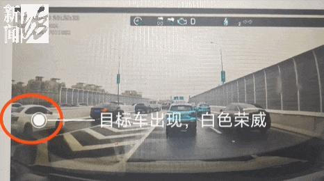 上海高架一司机突然急停扣9分 路怒别车引警惕