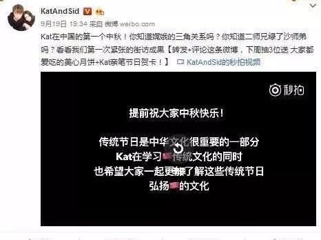 papi將在京東開播 流量變現(xiàn)新操作