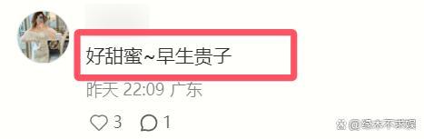 汪小菲兩任丈母娘婚禮狀態(tài)反差大 情感表現(xiàn)各不同