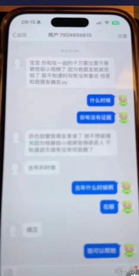 胡文煊道歉承认与前女友有过孩子 胡文煊出轨时间线
