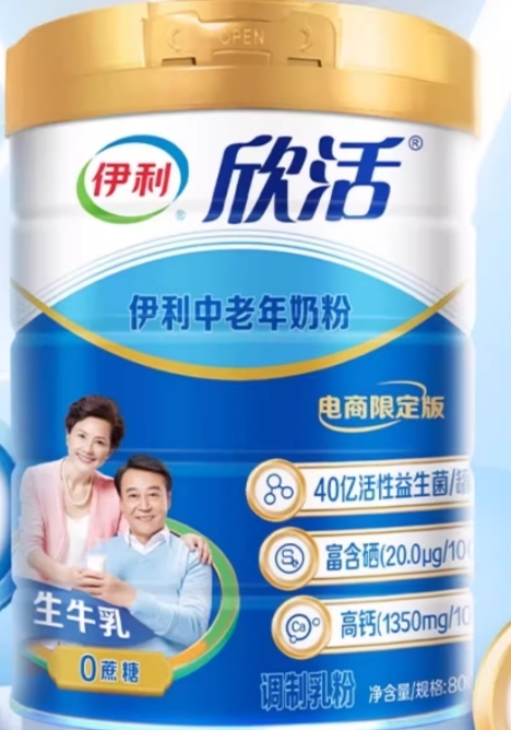 高钙奶粉哪个品牌好？这款儿童补钙好吸收