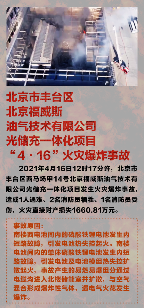 云南翁丁古寨火灾原因公布：8岁小孩儿玩火引起