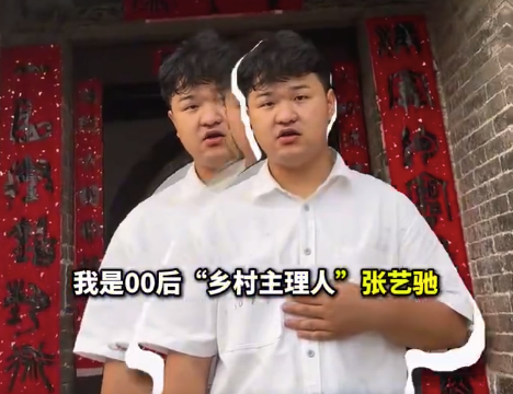 00后传承人带动村民家门口就业：非遗走进生活