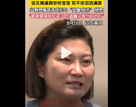 王暖暖提宝宝时落泪  恐惧孩子与坠崖父杀母绑定