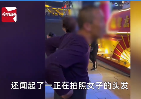 男子夜市故意触碰女生还偷闻发香