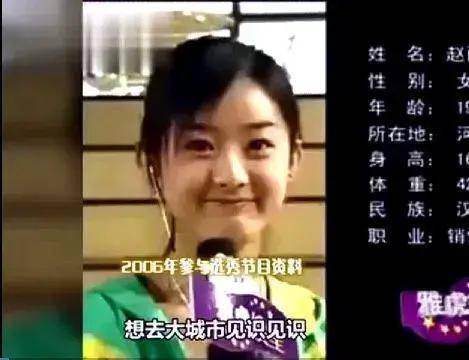 谭松韵的娃娃脸遭嫌弃？那些曾被说“没女主相”的女星，全逆袭了用实力回击偏见