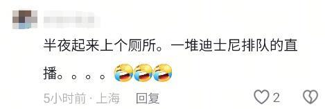 游客夜排14小時(shí)進(jìn)上海迪士尼 搶購(gòu)熱潮再現(xiàn)