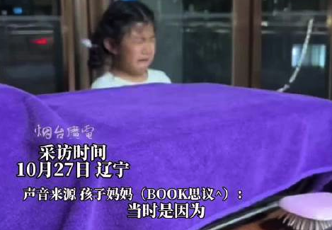 女儿为不打扰爸爸将哭声调成静音模式