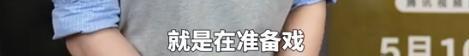 主角坏人结局 恶人善终引争议