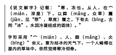 牛！这本1900多年前的字典，我们现在依然在用