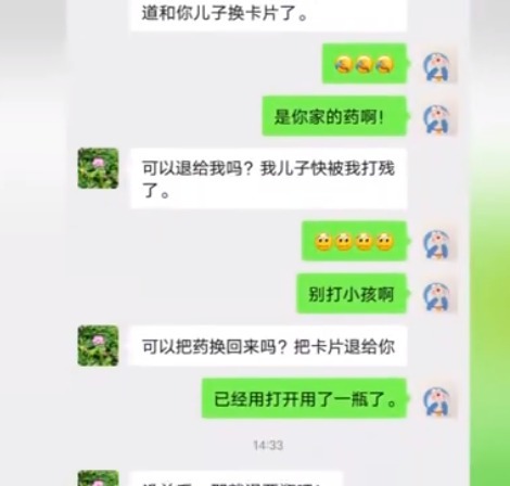 真是好大兒！男孩用全套奧特曼卡為媽媽換退燒藥